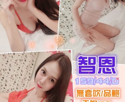 台北中正區外送茶最新資訊！