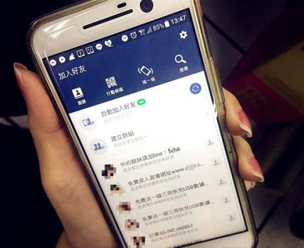 推爆！外送茶「達人」分享LINE「外送茶莊」如何辨真假