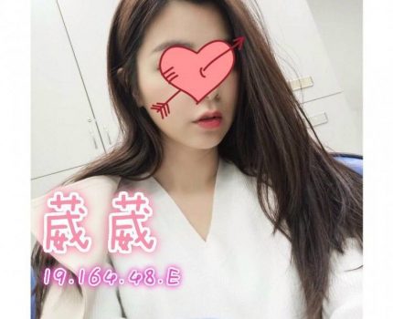 桃園平鎮區外送茶