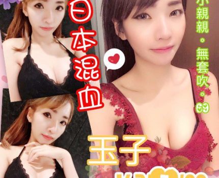 台中外送茶全套服務最新資訊 2019.01.18