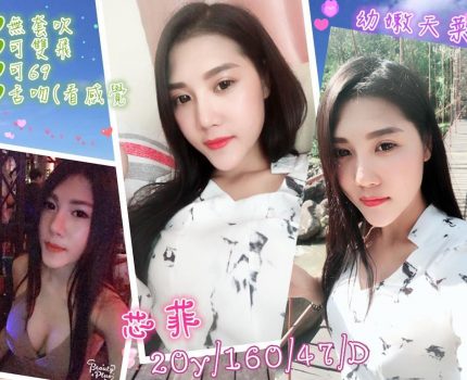 台南外送茶全套服務最新資訊 2019.01.18