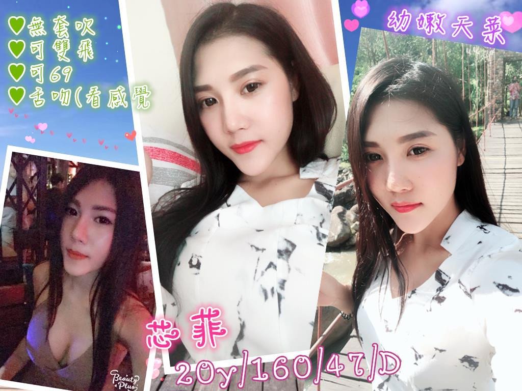 台南外送茶全套服務最新資訊 2019.01.18