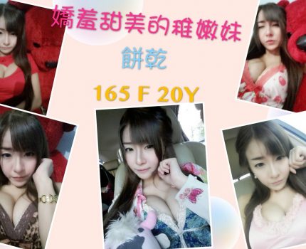 宜蘭外送茶全套服務最新資訊 2019.01.18