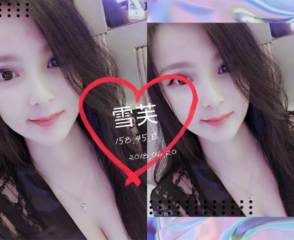 屏東外送茶全套服務最新資訊 2019.01.18