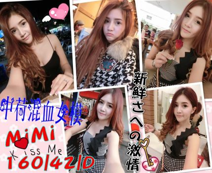 新北外送茶全套服務最新資訊 2019.01.18