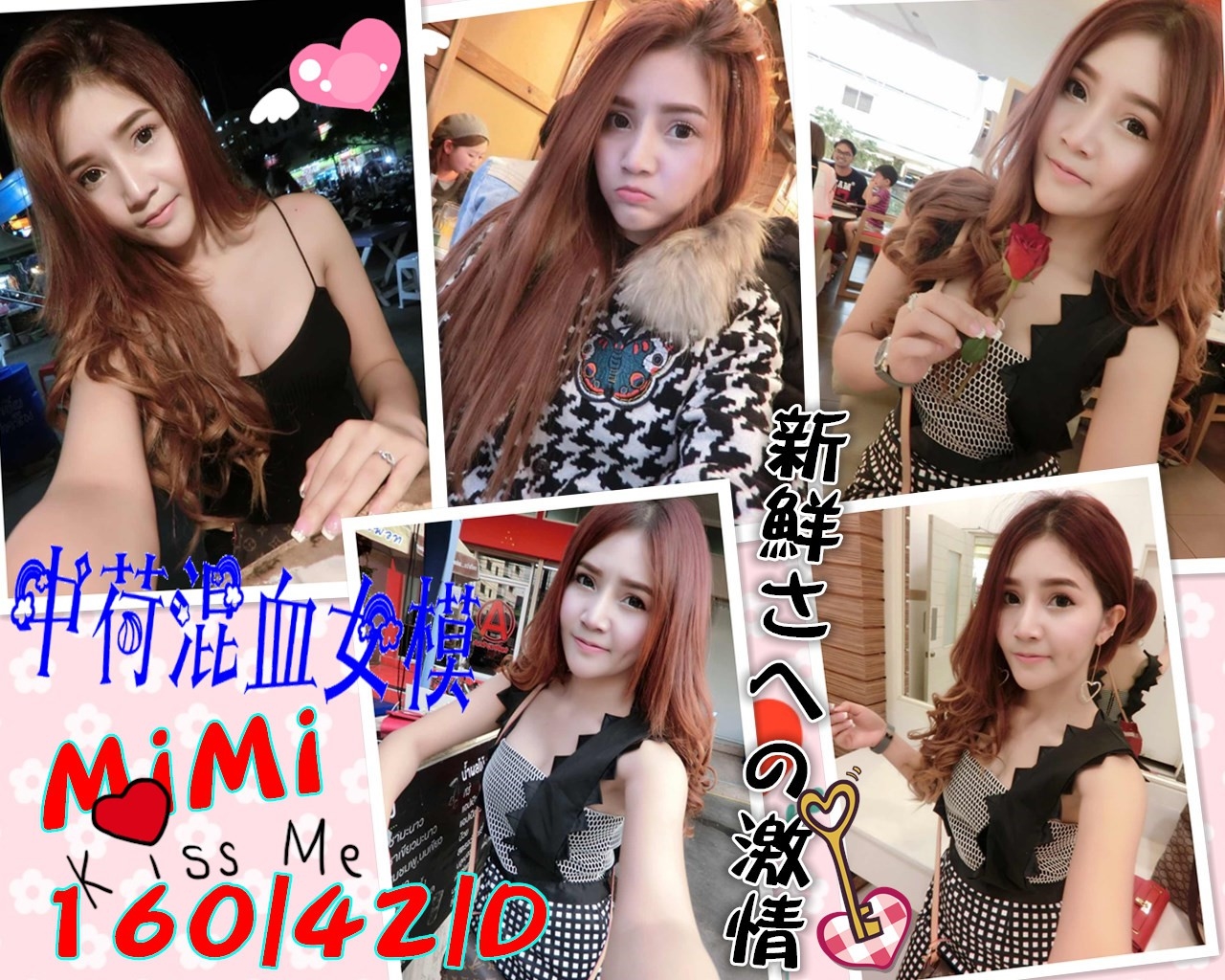 新北外送茶全套服務最新資訊 2019.01.18