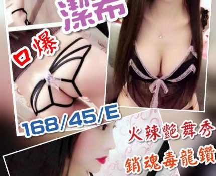 桃園中壢外送茶