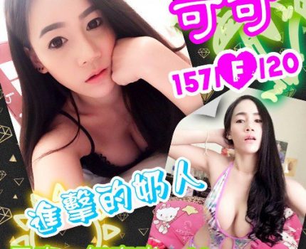 高雄外送茶全套服務最新資訊 2019.01.18