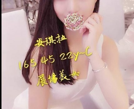 嘉義東區外送茶最新茶訊