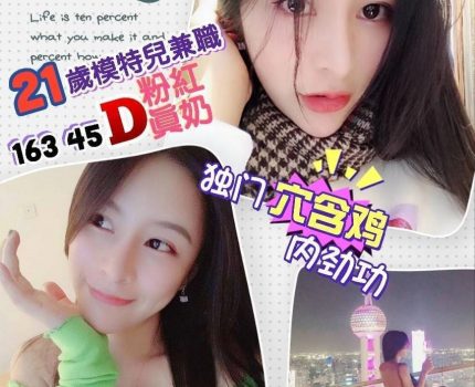 東區外送茶最新茶訊