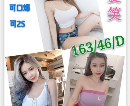 新興區外送茶最新資訊