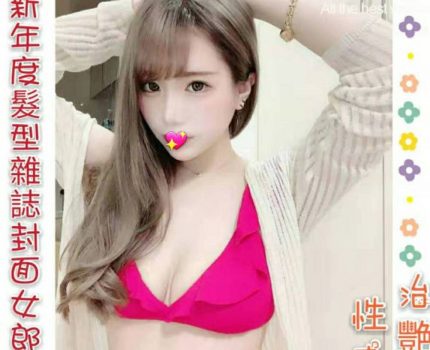 安南區外送茶最新茶訊