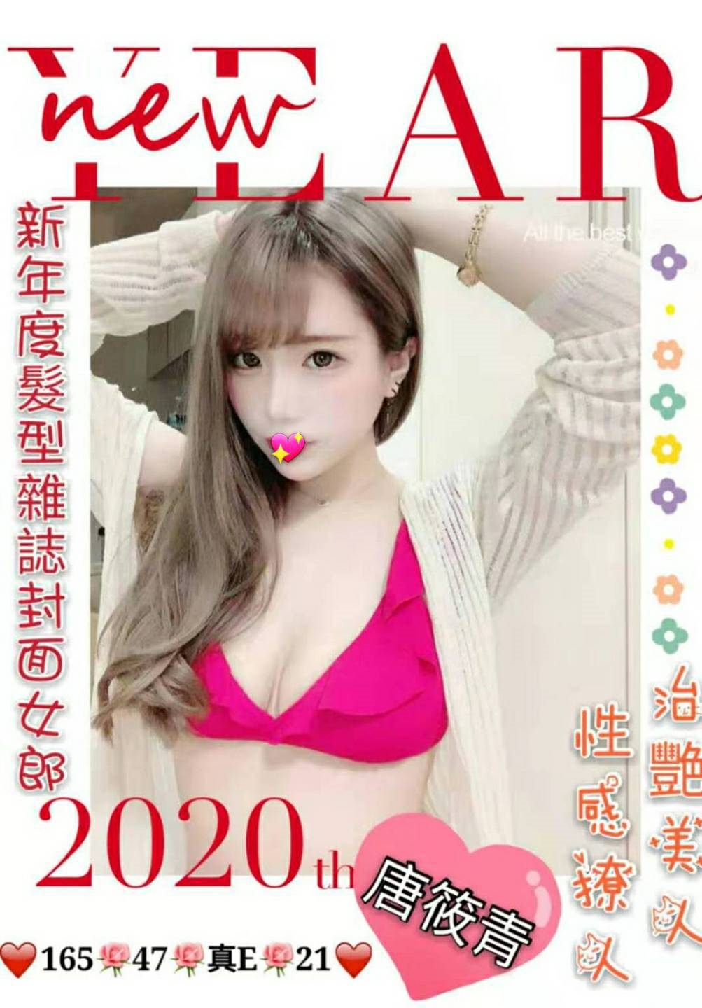 安南區外送茶最新茶訊