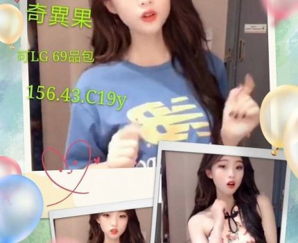 桃園區外送茶最新茶訊