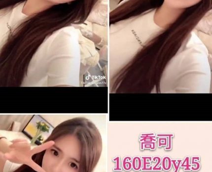 楊梅區外送茶最新茶訊