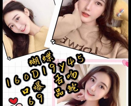 蘆竹區外送茶最新茶訊