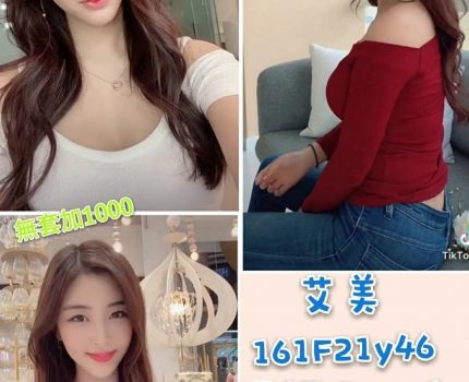 八德區外送茶最新茶訊