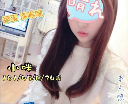 雲林斗六外送茶最新茶動態