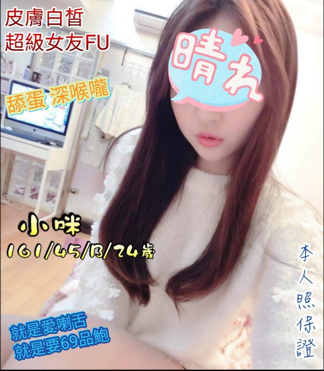 雲林斗六外送茶最新茶動態