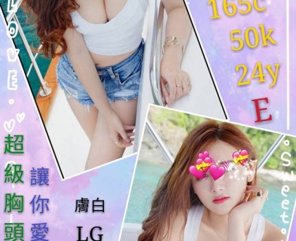 安平區外送茶最新茶訊