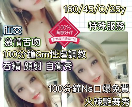 新竹園區外送茶最新茶訊