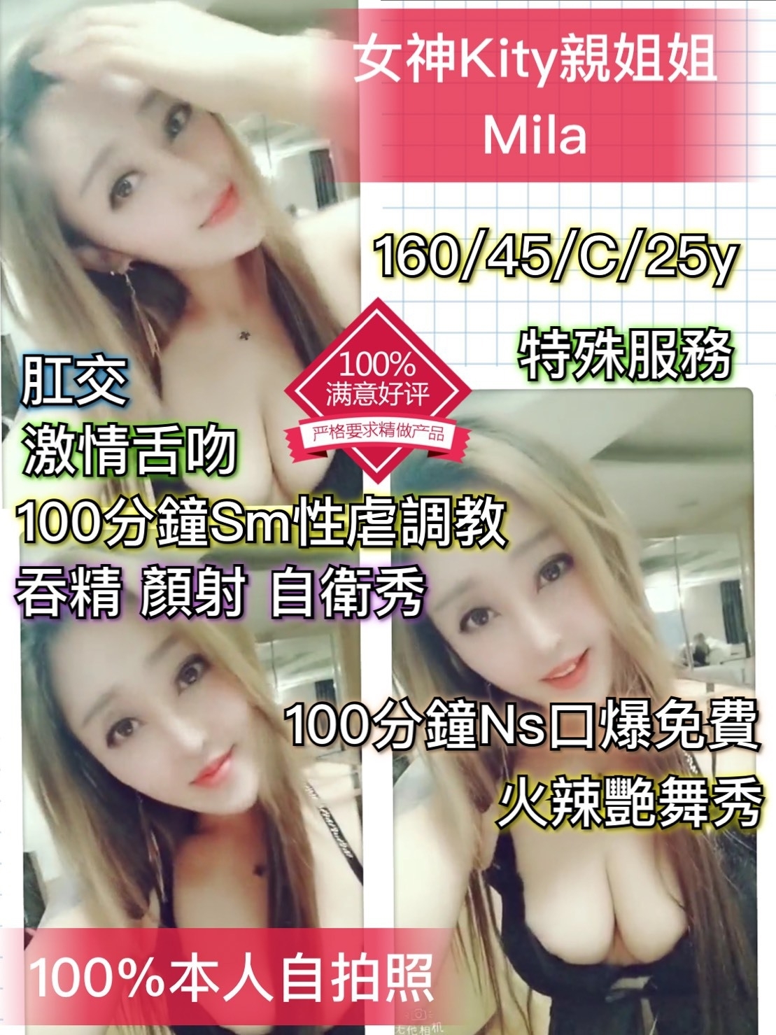 新竹園區外送茶最新茶訊