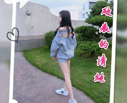 鳥松區外送茶新動態