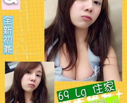 大樹區外送茶新茶訊