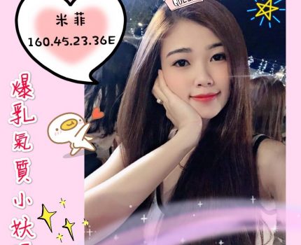 旗津區外送茶最新資訊