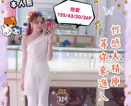 小港區外送茶最新資訊