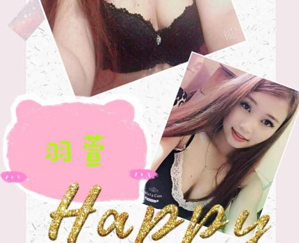 苓雅區外送茶最新資訊