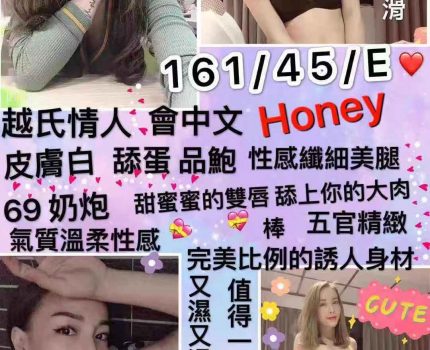 信義區外送茶最新動態