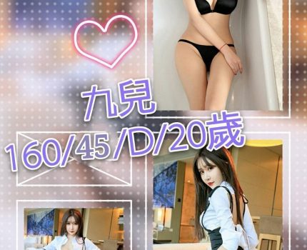 南區外送茶最新資訊