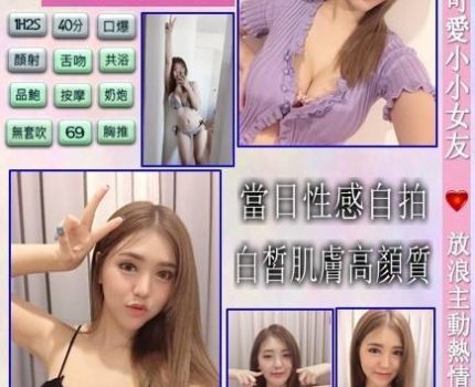 三重區外送茶最新資訊