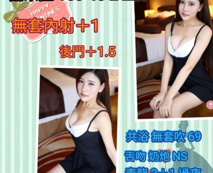 官田區外送茶最新茶訊