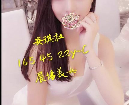 五股區外送茶最新動態