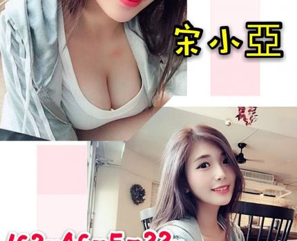 佳里區外送茶最新茶訊