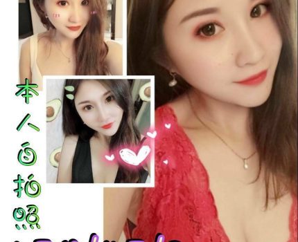 林口區外送茶最新動態