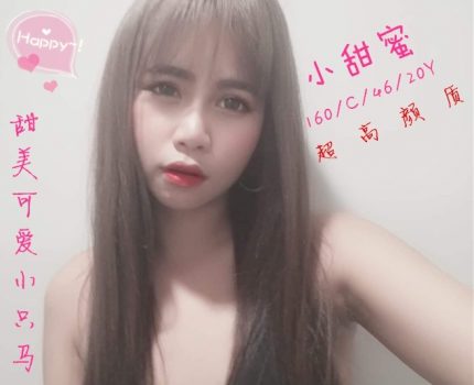 鶯歌區外送茶最新資訊