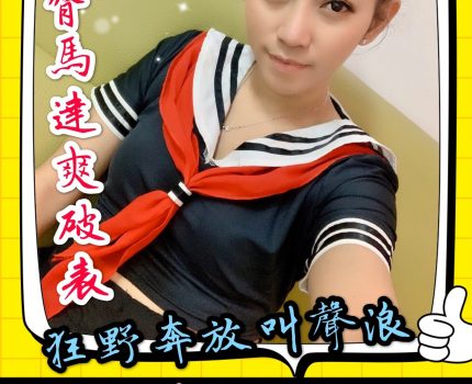 左營區外送茶最新動態