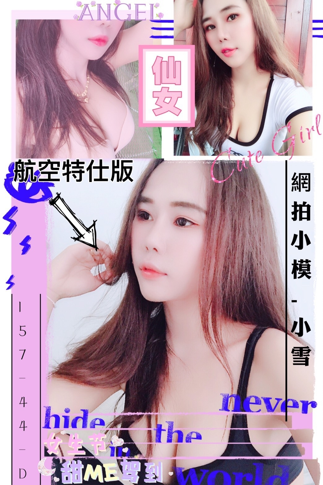 楠西外送茶最新茶訊