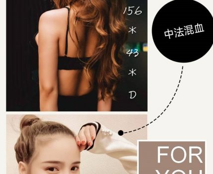 西屯區外送茶新資訊