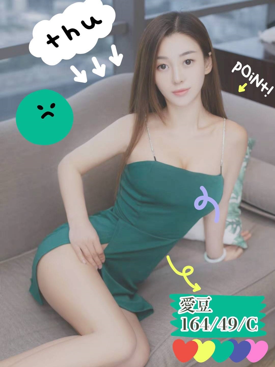 仁德區外送茶最新茶訊