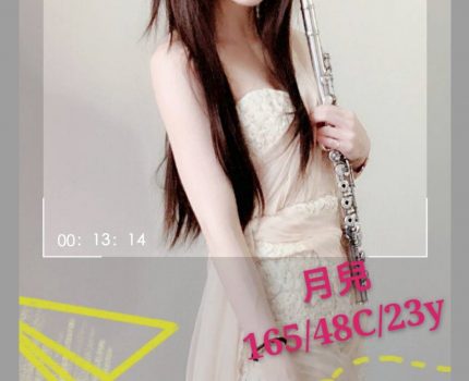 泰山區外送茶最新動態