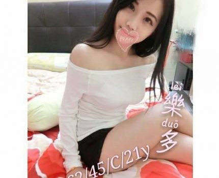 罔山區外送茶新茶訊