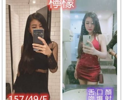 龍崎區外送茶最新茶訊