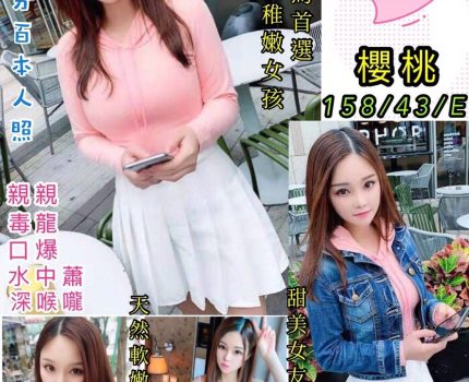 樹林區外送茶最新資訊