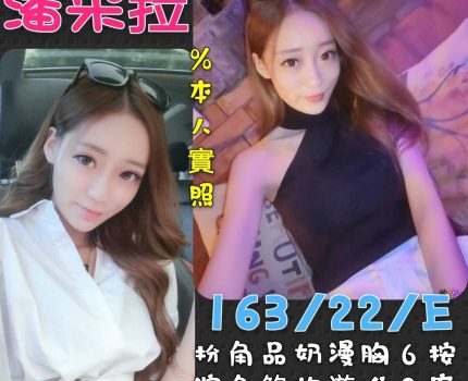 三峽區外送茶最新資訊