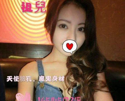 大寮區外送茶新動態