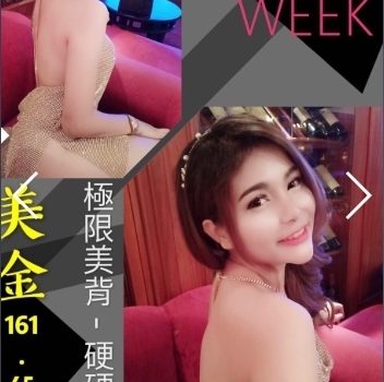 關廟區外送茶最新茶訊